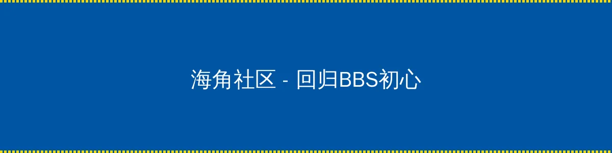 凌晨三点高清免费观看 - 回归BBS初心的综合社区